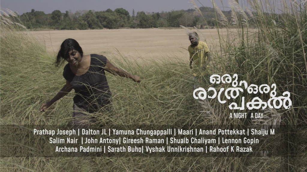 മിനിമല്‍ സിനിമയുടെ പ്രതിമാസ ചലച്ചിത്ര മേള 22-ന്‌