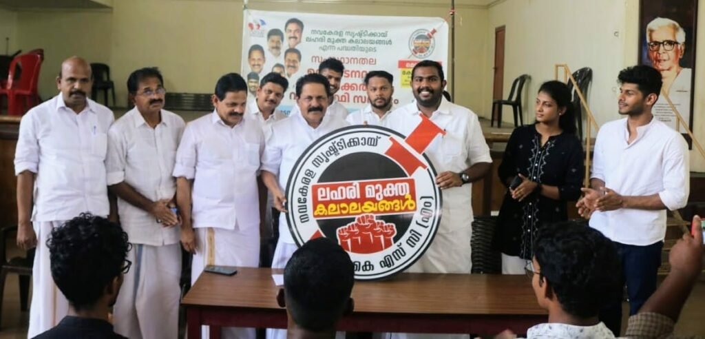 ലഹരി ഉയോഗം നിരീക്ഷിക്കാൻ പ്രാദേശിക സമിതികൾ രൂപീകരിക്കണം: സ്റ്റീഫൻ ജോർജ് , kozhikode news, calicut news