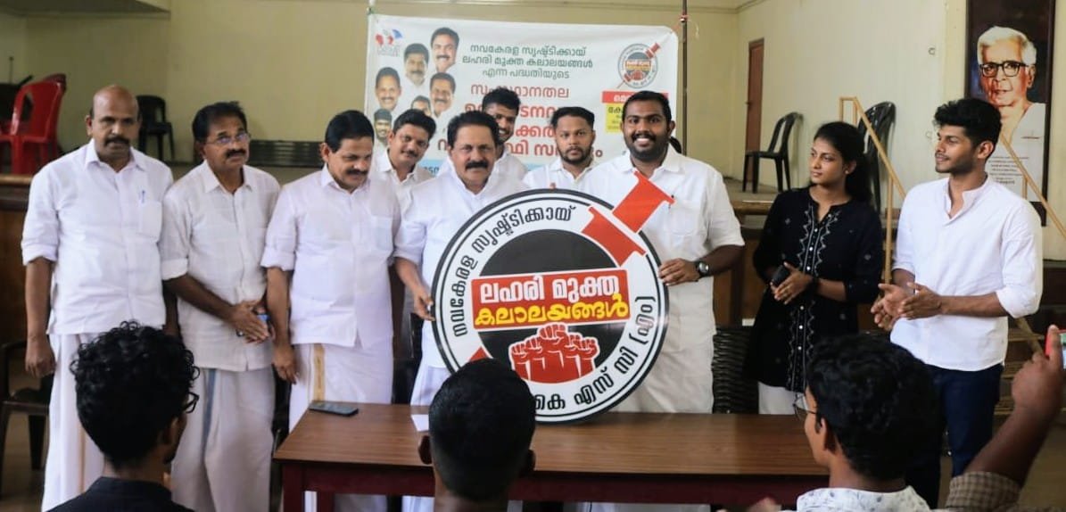 ലഹരി ഉയോഗം നിരീക്ഷിക്കാൻ പ്രാദേശിക സമിതികൾ രൂപീകരിക്കണം: സ്റ്റീഫൻ ജോർജ് , kozhikode news, calicut news