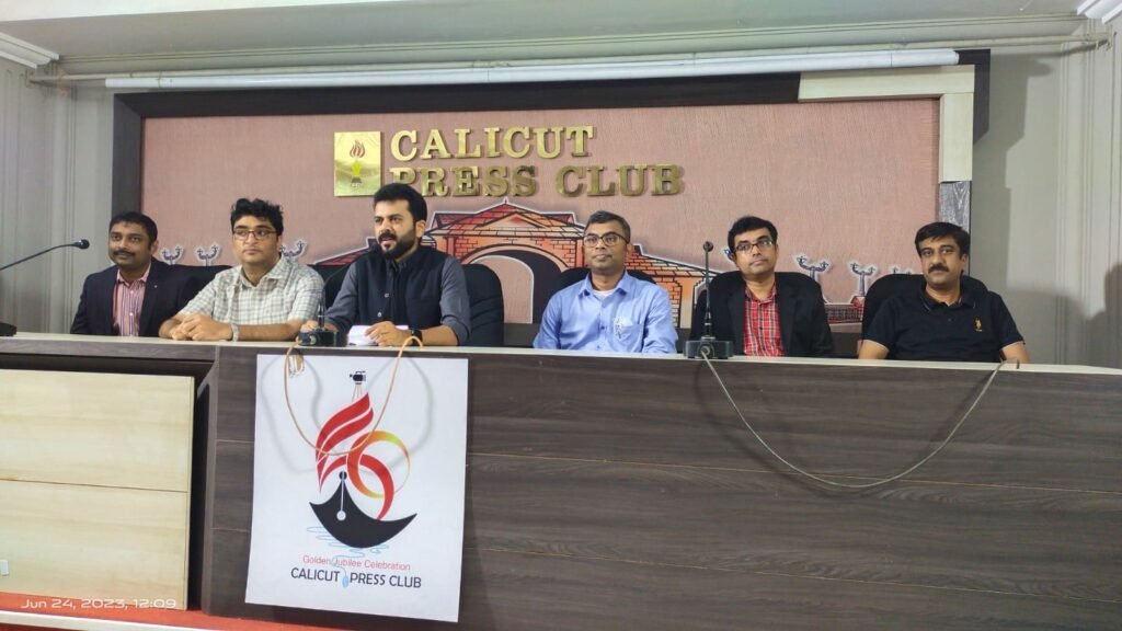 ടാക്സ് ആന്റ് അക്കൗണ്ട്സ് പഠനത്തിന് അസിൻഡ - ടാക്സ് മെൻ സംയുക്ത  പദ്ധതി