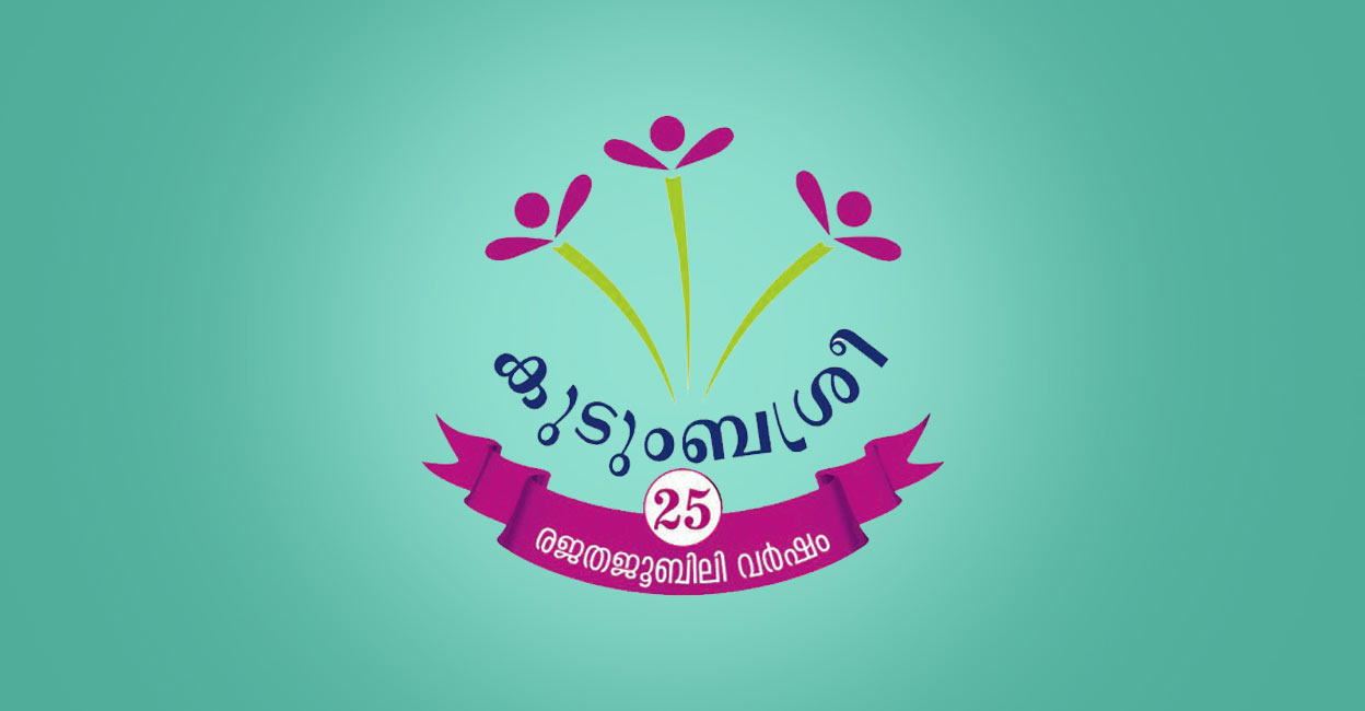 5000 കുടുംബശ്രീ പ്രവർത്തകർ അവയവദാനത്തിലേക്ക് 1