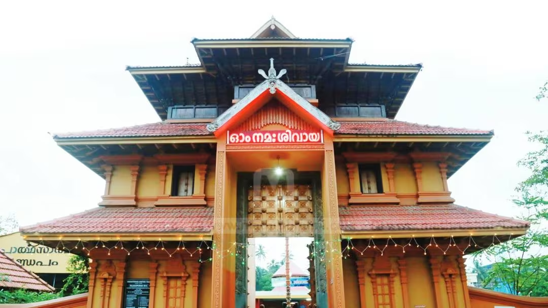 ശ്രീകണ്‌ഠേശ്വരക്ഷേത്രത്തിലെ ശിവരാത്രി ഉത്സവം മാര്‍ച്ച് ഒന്നിന് കൊടിയേറും