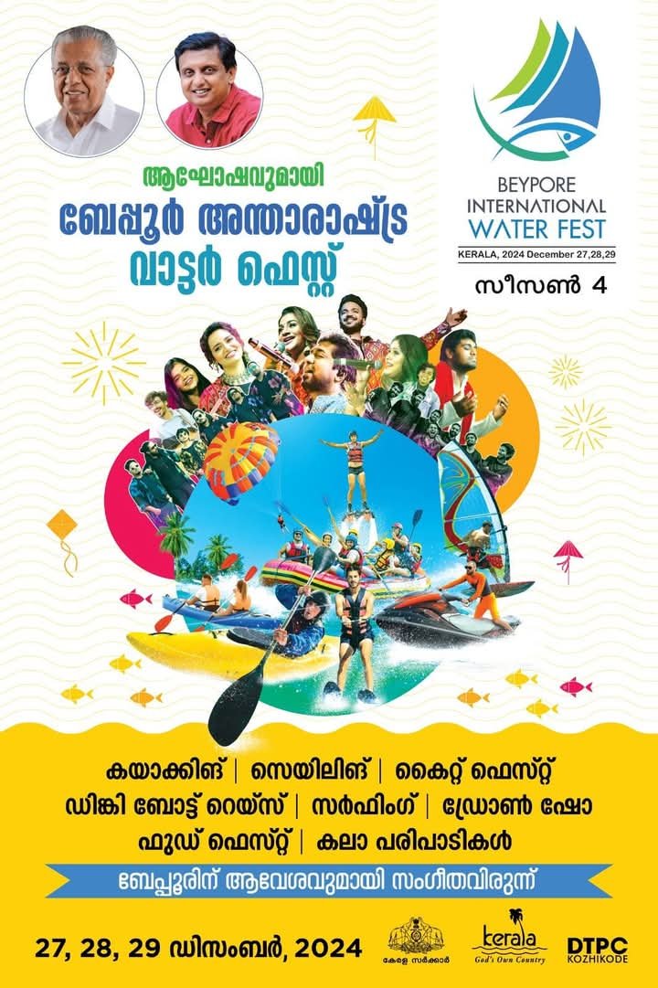 FB_IMG_1735005245188