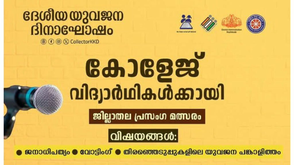 InShot_20250107_171935186