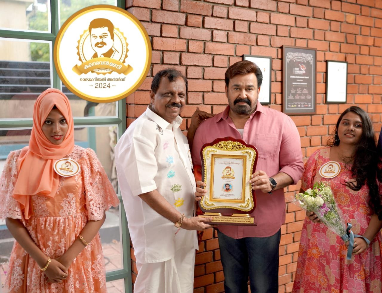 മോഹൻലാലിന് കലാഭവൻ മണി മെമ്മോറിയൽ അവാർഡ്.