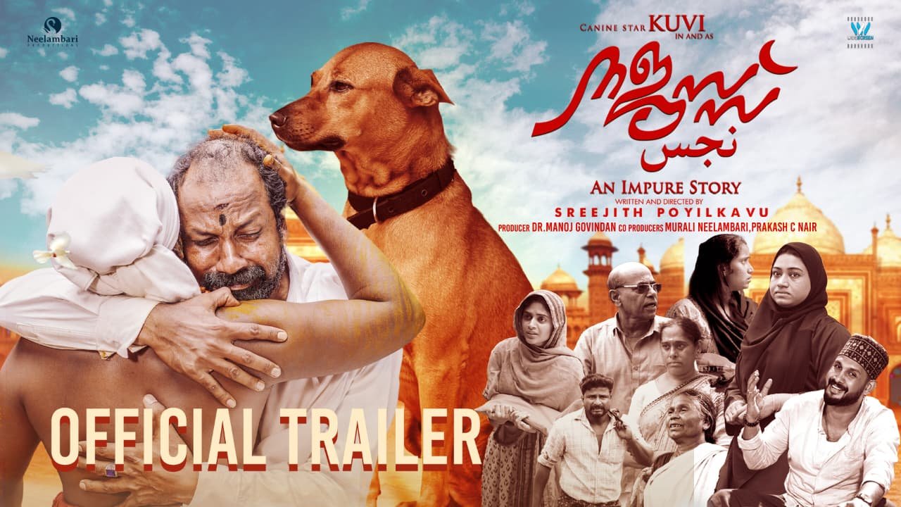 നജസ്സിലെ വീഡിയോ ഗാനം റിലീസായി kozhiode cinema, kozhikode cinima, calcut cinema, calicut films, calicut psc, calicut psc coaching, xylem psc