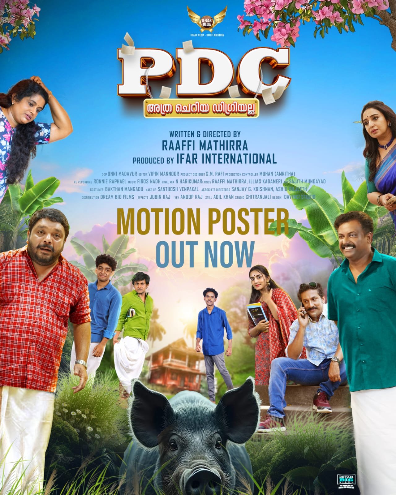 PDC അത്ര ചെറിയ ഡിഗ്രി അല്ല മോഷൻ പോസ്റ്റർ പുറത്ത്‌