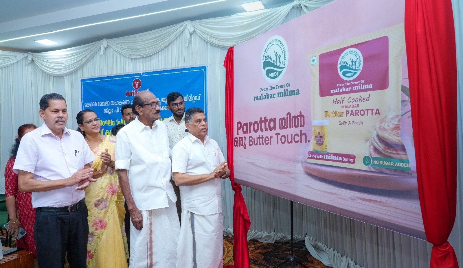 എംആര്‍ഡിഎഫ്  ബട്ടര്‍ പൊറോട്ട വിപണിയിലിറക്കി , psc coaching kozhikode, psc coaching calicut, psc exam kozhikode, psc news,