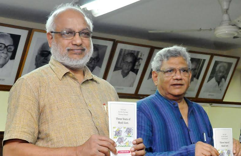 യെച്ചൂരിയെക്കുറിച്ചുള്ള പുസ്‌തക പ്രകാശനവും എം എ ബേബിയുടെ പ്രഭാഷണവും 28-ന്‌, kozhikode psc, kozhikode psc office, kozhikode psc office contact, kozhikode psc office contact number, kozhikode psc office location, kozhikode psc office location google maps