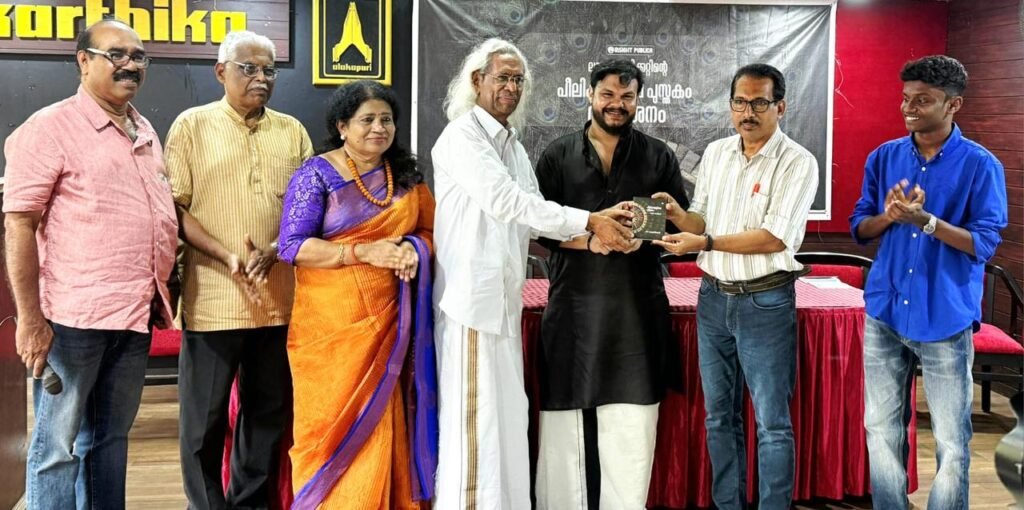 സാങ്കേതികയുഗത്തിലെ സാഹിത്യം അനുവാചകസമൂഹത്തെ വിസ്തൃതമാക്കുന്നു: പി.കെ. ഗോപി, kozhikode news, calicut news, literature news, p k gopi, lass calicut, laas calicut, lass calicut poet, poet lass calicut, lass calicut books, lass kozhikode