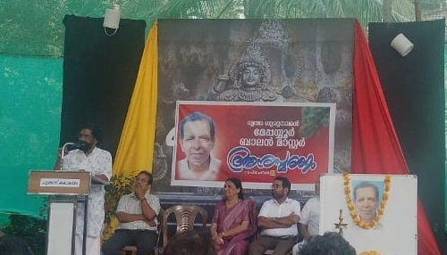 പൂക്കാട് കലാലയം: മേപ്പയൂര്‍ ബാലന്‍ നായര്‍ അനുസ്മരണം നടത്തി, Kozhikode news Kozhikode latest news Calicut news Kozhikode breaking news Kozhikode news today, Kozhikode Kerala news Malabar news North Kerala news Kozhikode district news Calicut city news, Kozhikode politics news Kozhikode business news Kozhikode sports news Kozhikode weather news Kozhikode traffic updates Kozhikode crime news Kozhikode education news Kozhikode health news, Kozhikode beach news Kappad beach updates Kozhikode railway news Calicut airport news Kozhikode port news NIT Calicut news Kozhikode corporation news, Kozhikode Malayalam news കോഴിക്കോട് വാർത്തകൾ (Malayalam) Calicut Malayalam news, "what's happening in Kozhikode today" "Kozhikode news and updates" "latest news from Calicut" "Kozhikode local news headlines" "breaking news Kozhikode Kerala", Kozhikode monsoon news Kozhikode festival news Kozhikode election news Kozhikode development projects