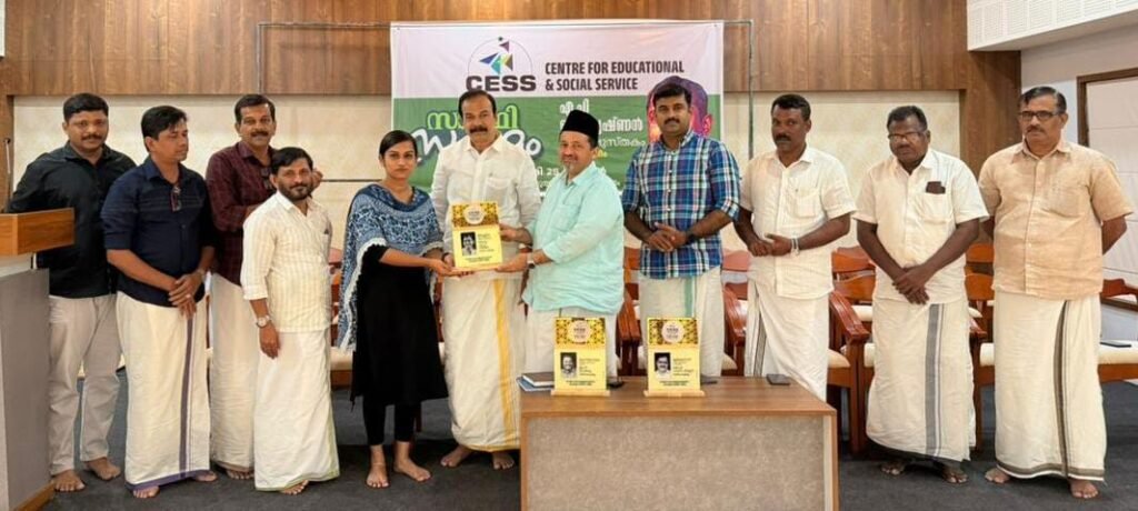 സെന്റർ ഫോർ എജുക്കേഷനൽ ആൻഡ് സോഷ്യൽ സർവീസസ് സംഘടിപ്പിച്ച സാരഥി സംഗമത്തിൽ പാണക്കാട് സയ്യിദ് ഹമീദലി ശിഹാബ് തങ്ങൾ മലപ്പുറം ജില്ലാ പഞ്ചായത്ത്‌ വൈസ് പ്രസിഡന്റ്‌ അഡ്വ. എ പി സ്മിജിക്ക് ഉപഹാരം നൽകുന്നു, മലപ്പുറം ജില്ല വാർത്ത മലപ്പുറം ലേറ്റസ്റ്റ് ന്യൂസ് മലപ്പുറം ഇന്നത്തെ വാർത്ത മലപ്പുറം അപകട വാർത്ത മലപ്പുറം ക്രൈം ന്യൂസ് തിരുനാവായ കുംഭമേള 2026 ഭാരതപ്പുഴ ന്യൂസ് മലപ്പുറം മലപ്പുറം മഹാമഘം മഹോത്സവം മലപ്പുറം മഴ അലർട്ട് മലപ്പുറം പൊലീസ് വാർത്ത, Thirunavaya Kumbh Mela news Malappuram NH collapse / road works Malappuram firecracker explosion Malappuram school news / bus incident Malappuram excise raid / MDMA seizure Malappuram tourism / festival news Malappuram sand mining Bharathapuzha Malappuram Republic Day parade Malappuram disability award / social news Malappuram Mini Ooty accident, Malappuram latest news today Malappuram breaking news Malappuram local news Malappuram accident news Malappuram crime news Malappuram weather news / rain alert Malappuram road accident Malappuram Kumbh Mela 2026 Kerala Kumbh Mela Thirunavaya Mahamagham Mahotsavam Malappuram Bharathapuzha river news Malappuram Malappuram Nipah / health alert (recurring theme) Malappuram education news Calicut University Malappuram politics news / IUML updates, Malappuram news Malappuram latest news Malappuram today news മലപ്പുറം വാർത്ത, മലപ്പുറം ന്യൂസ് Malappuram district news Malappuram Kerala news, calicutreporter.com, calicutreporterdotcom