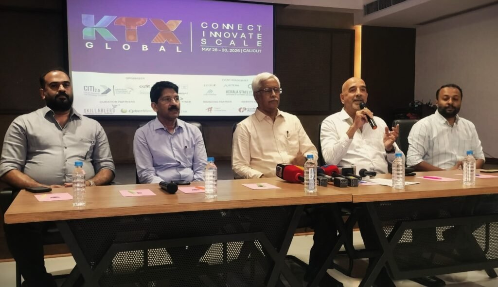 ആഗോള ടെക്‌നോളജി സംഗമത്തിന് കോഴിക്കോട് വേദിയാകുന്നു,