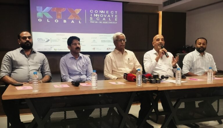 ആഗോള ടെക്‌നോളജി സംഗമത്തിന് കോഴിക്കോട് വേദിയാകുന്നു,