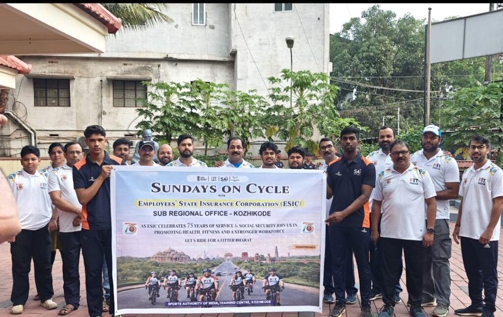 ഇ.എസ്.ഐ.സി 75-ാം വാർഷികാഘോഷങ്ങളുടെ ഭാഗമായി സൈക്കിൾ റാലി സംഘടിപ്പിച്ചു, Kozhikode news Calicut news Kozhikode latest news Calicut today news കോഴിക്കോട് വാർത്ത, Kozhikode breaking news today Latest news from Kozhikode Kerala Kozhikode district news Calicut local news Kozhikode crime news Kozhikode accident news Kozhikode fire incident Kozhikode politics news Kozhikode weather news Kozhikode beach news, News in Kozhikode Kozhikode today Calicut news today Kerala Kozhikode news Kozhikode jilla varthakal, കോഴിക്കോട് ന്യൂസ് കോഴിക്കോട് ലേറ്റസ്റ്റ് ന്യൂസ് കോഴിക്കോട് ബ്രേക്കിങ് ന്യൂസ് കോഴിക്കോട് ജില്ല വാർത്തകൾ കല്ലായി വാർത്ത, Kozhikode viral news / Kozhikode viral video, ozhikode manorama news, Kozhikode mathrubhumi news Kozhikode times of india Calicut news live, calicutreporter.com