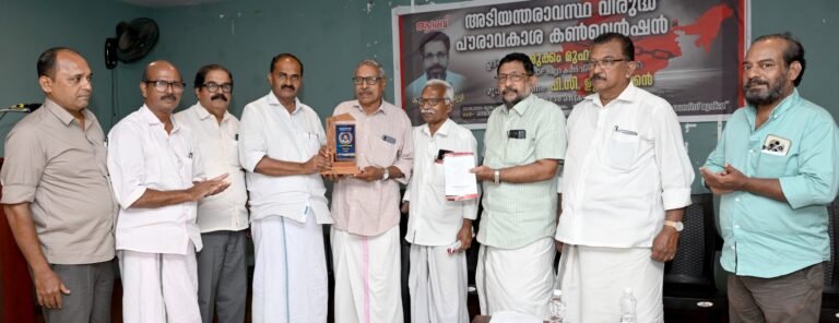 കേരള ഹ്യൂമന്‍ റൈറ്റ്‌സ് മൂവ്‌മെന്റിന്റെ ആഭിമുഖ്യത്തില്‍ നടന്ന അടിയന്തരാവസ്ഥാ വിരുദ്ധ പൗരാവകാശ കണ്‍വെന്‍ഷനില്‍ അടിയന്തരാവസ്ഥ പോരാളി കെ.കെ. അപ്പുക്കുട്ടിയെ ആദരിക്കുന്നു