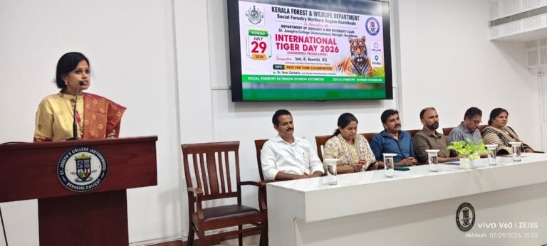 അന്താരാഷ്ട്ര കടുവാ ദിനാചരണത്തിന്റെ ഭാഗമായി ദേവഗിരി സെന്റ് ജോസഫ്‌സ് കോളജില്‍ സംഘടിപ്പിച്ച സെമിനാര്‍ ഉത്തരമേഖല സോഷ്യല്‍ ഫോറസ്ട്രി കണ്‍സര്‍വേറ്റര്‍ ആര്‍.കീര്‍ത്തി ഉദ്ഘാടനം ചെയ്യുന്നു