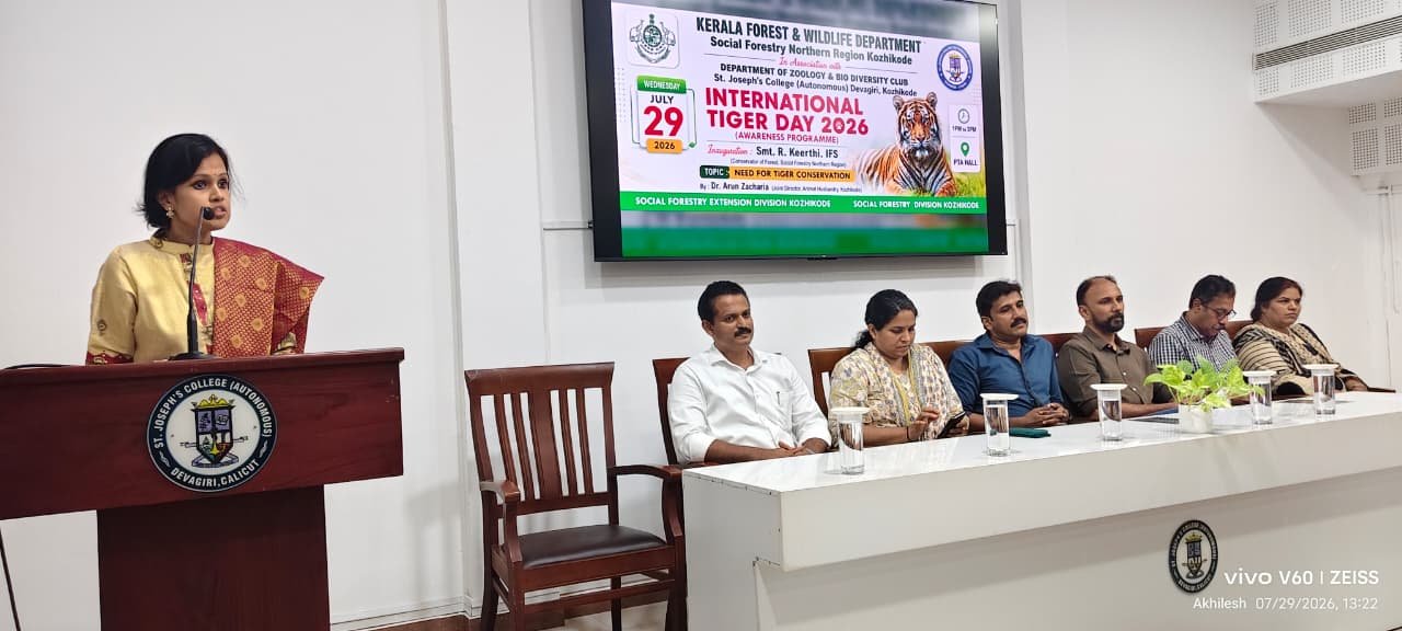 അന്താരാഷ്ട്ര കടുവാ ദിനാചരണത്തിന്റെ ഭാഗമായി ദേവഗിരി സെന്റ് ജോസഫ്‌സ് കോളജില്‍ സംഘടിപ്പിച്ച സെമിനാര്‍ ഉത്തരമേഖല സോഷ്യല്‍ ഫോറസ്ട്രി കണ്‍സര്‍വേറ്റര്‍ ആര്‍.കീര്‍ത്തി ഉദ്ഘാടനം ചെയ്യുന്നു
