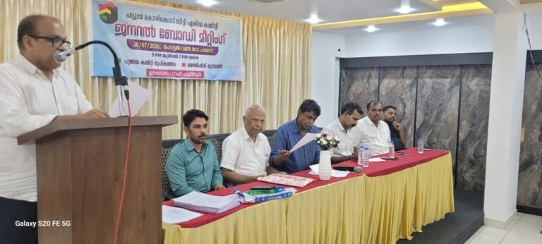 calicut news
